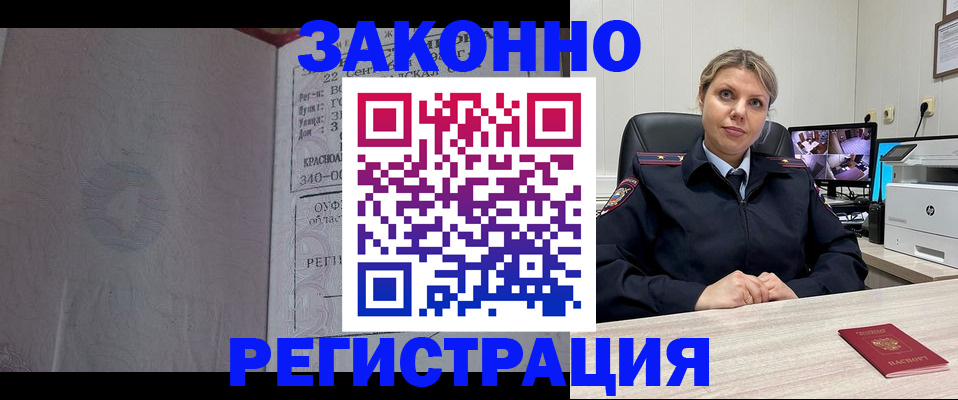 миграционный учет в Новоуральске